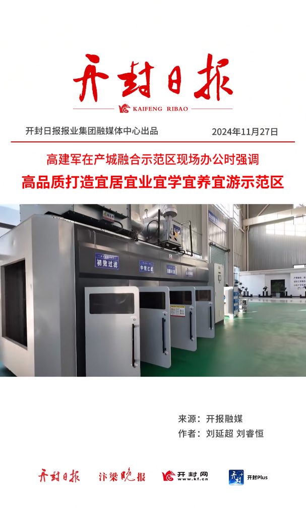 微信图片_20241205142846.png